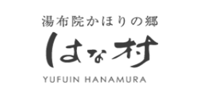 はな村