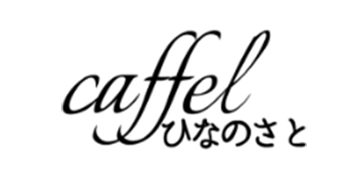 ひなのさと