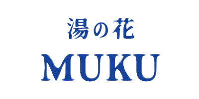 湯の花MUKU