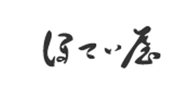 ほてい屋